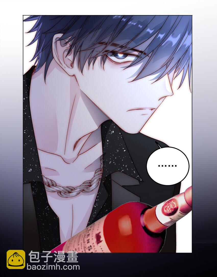 020 弟弟不乖-第20话