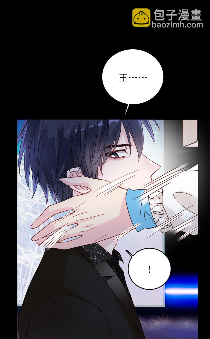 020 弟弟不乖-第20话