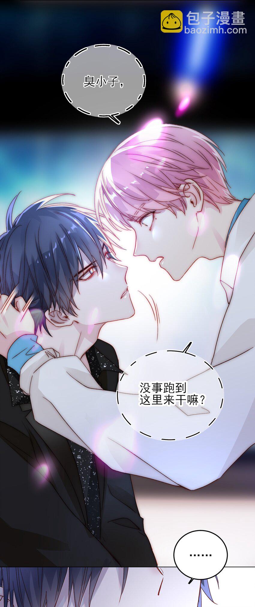 020 弟弟不乖-第20话