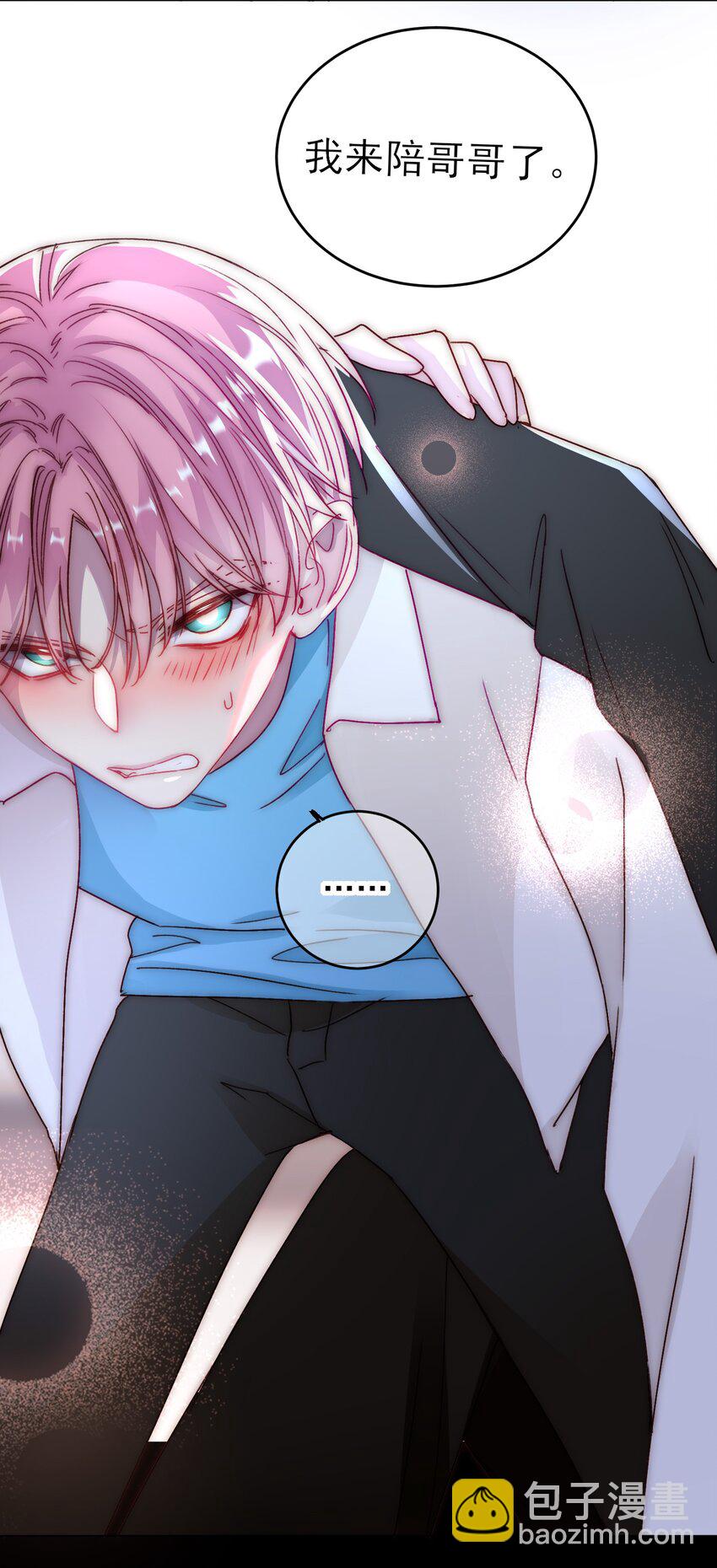 020 弟弟不乖-第20话