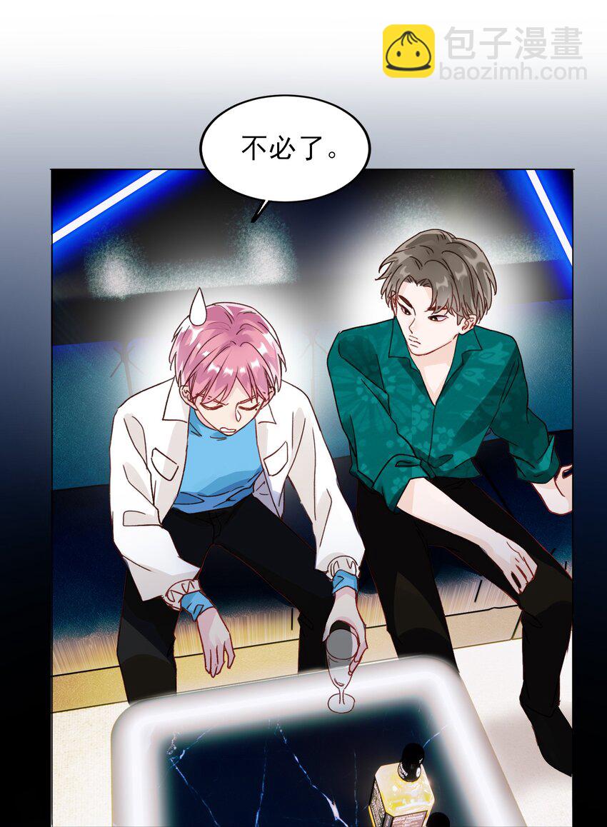 020 弟弟不乖-第20话