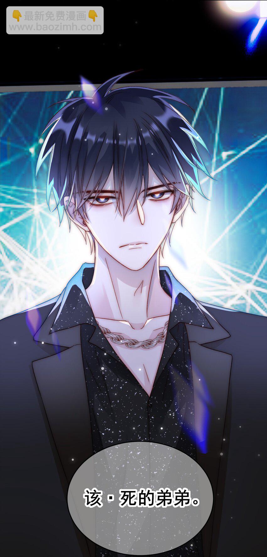 020 弟弟不乖-第20话