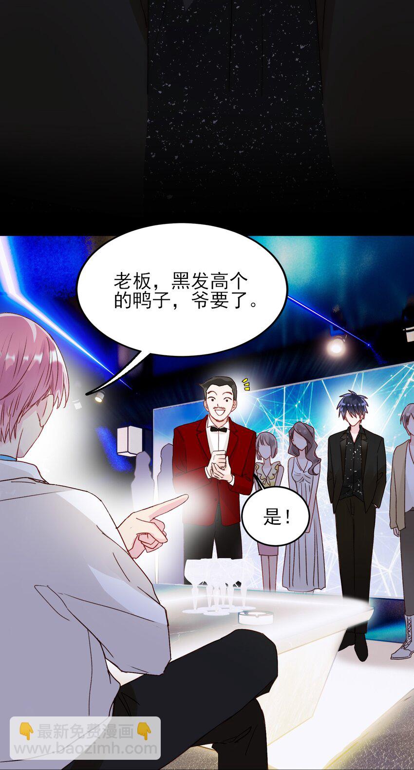 020 弟弟不乖-第20话