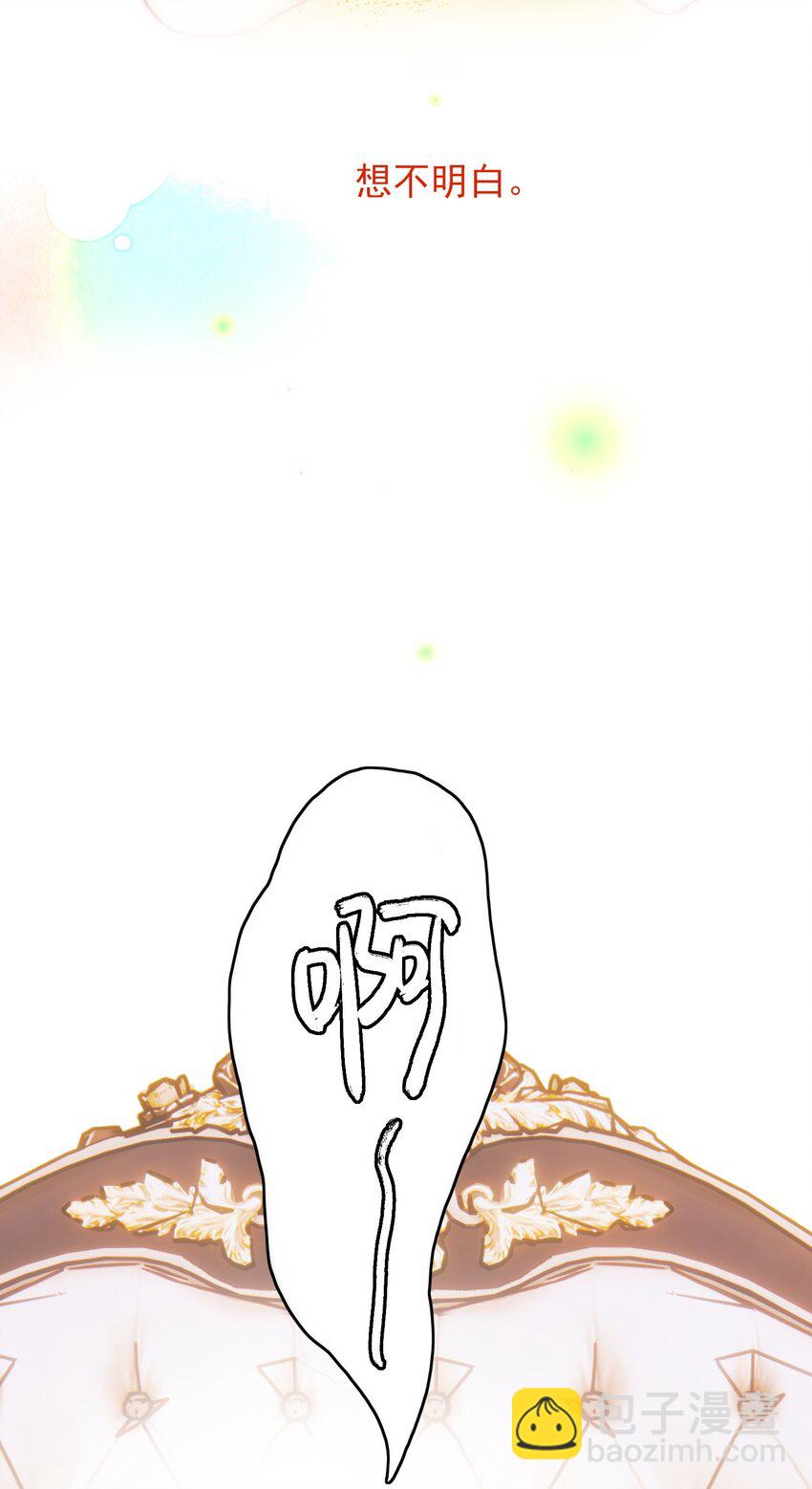 022 潜入！-第22话