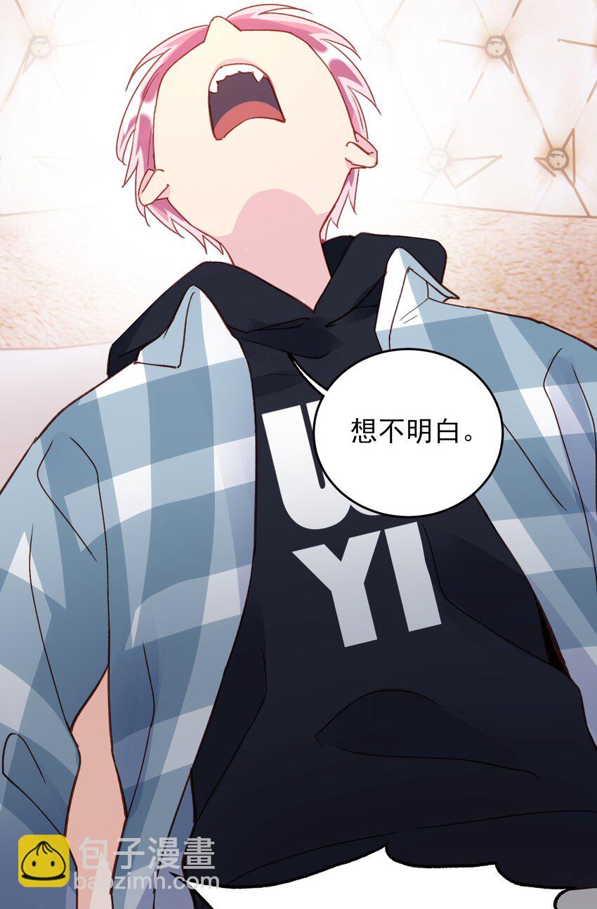 022 潜入！-第22话