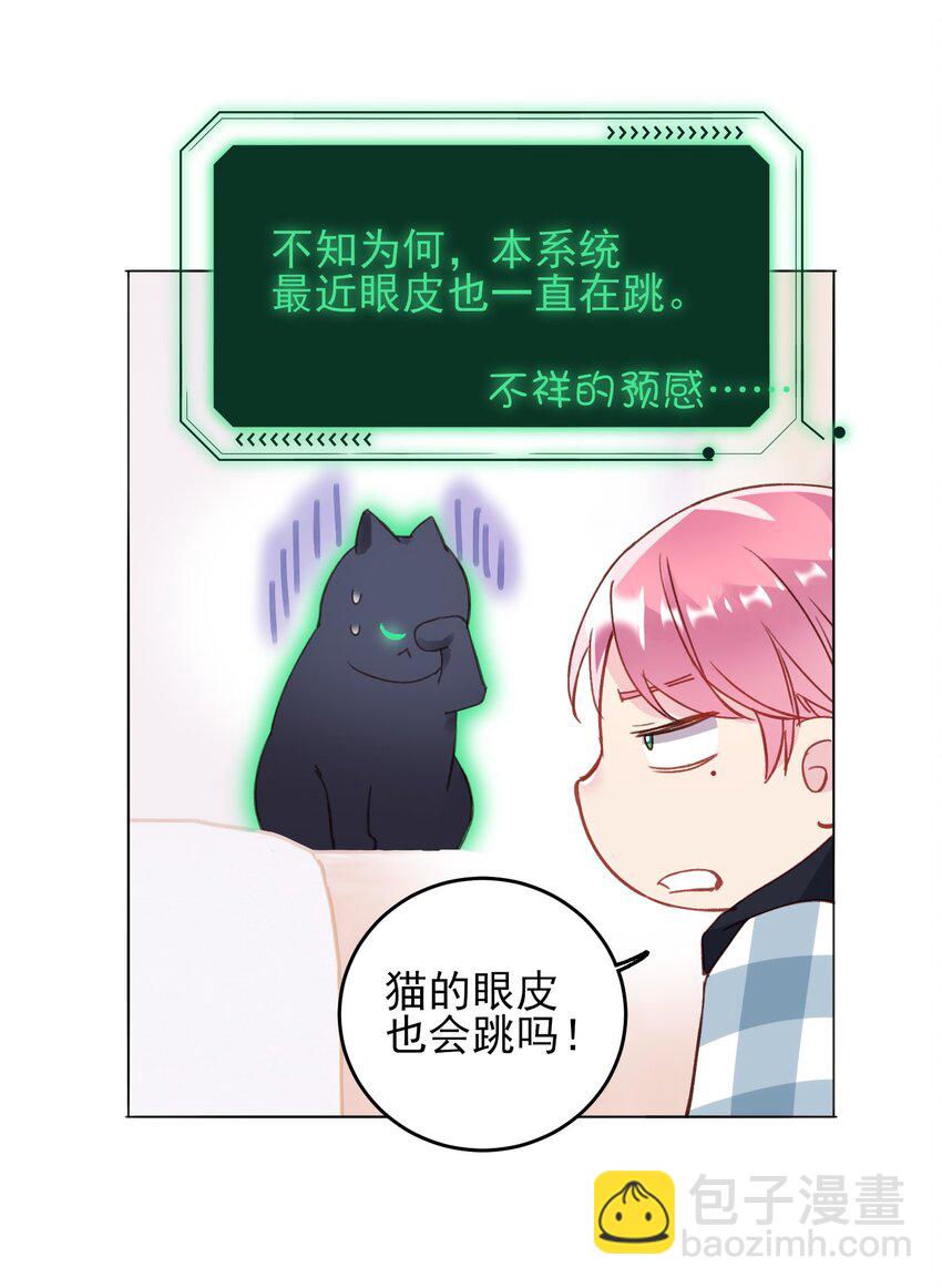 022 潜入！-第22话