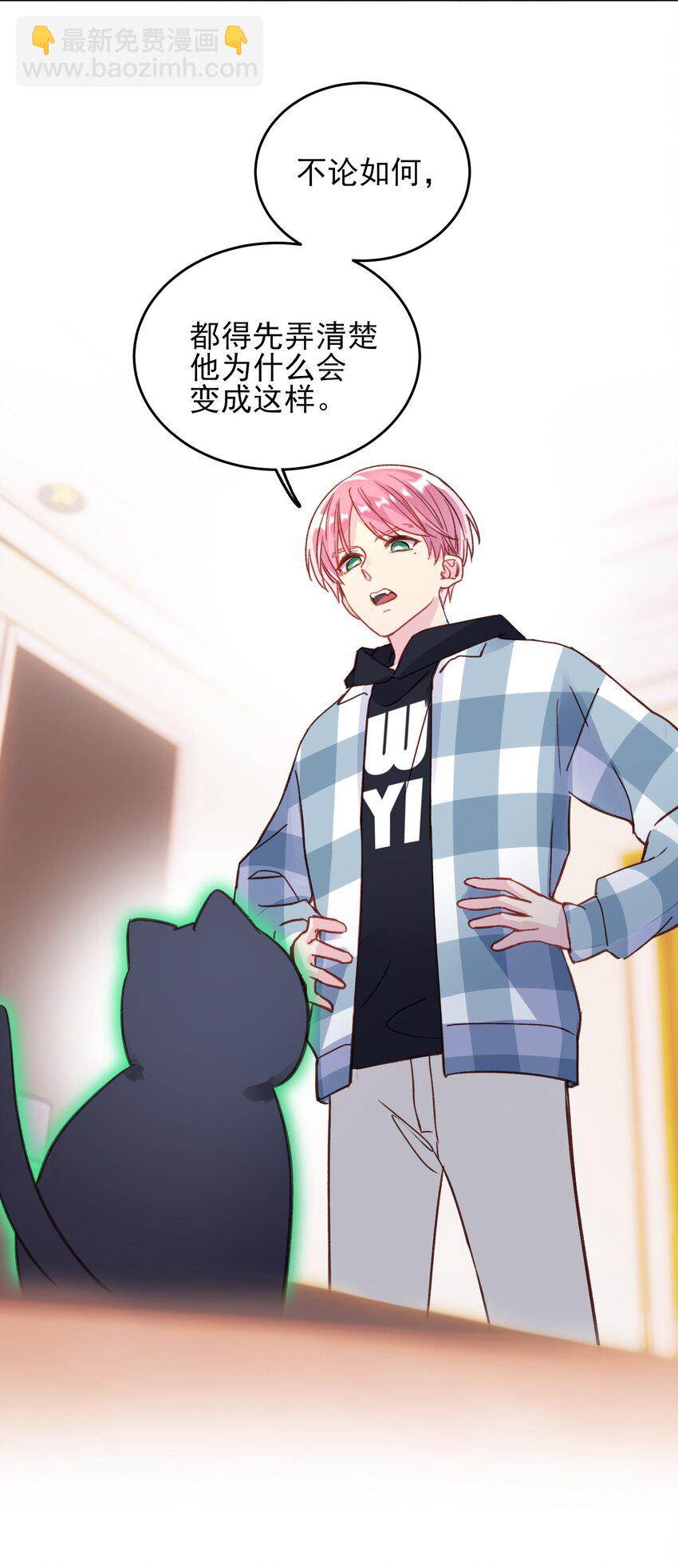 022 潜入！-第22话