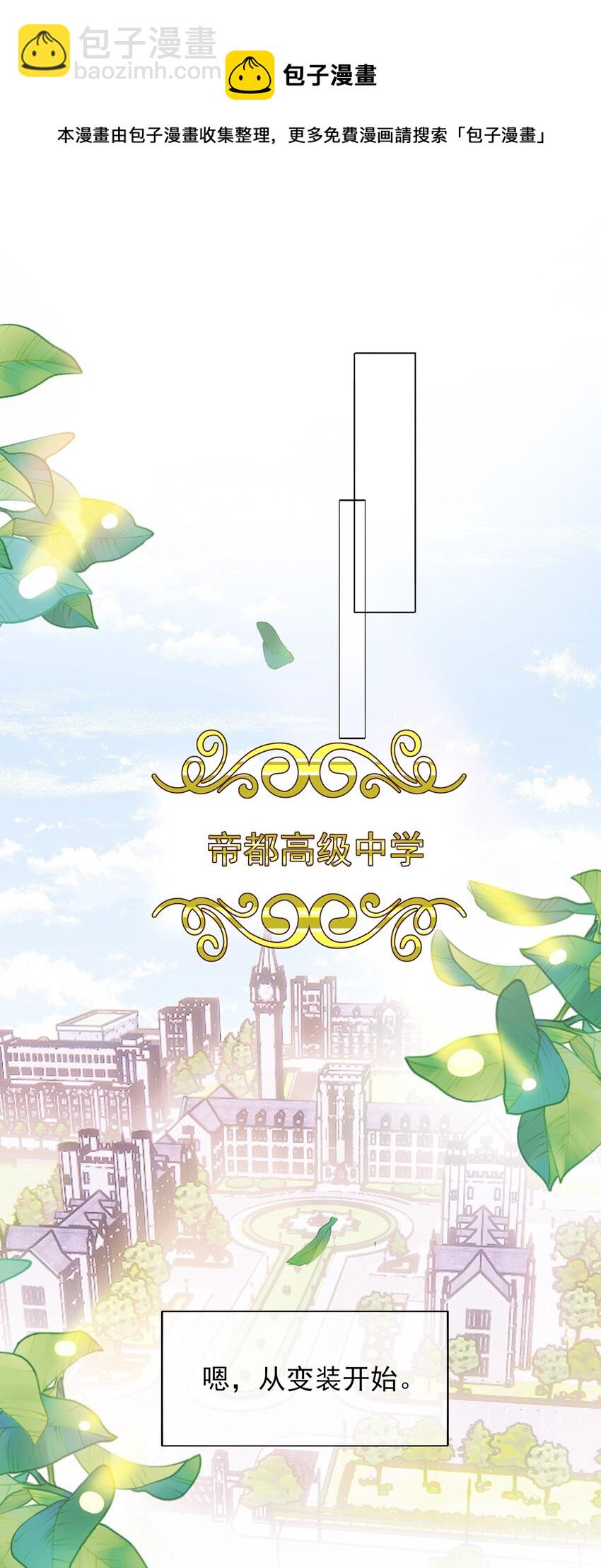 022 潜入！-第22话