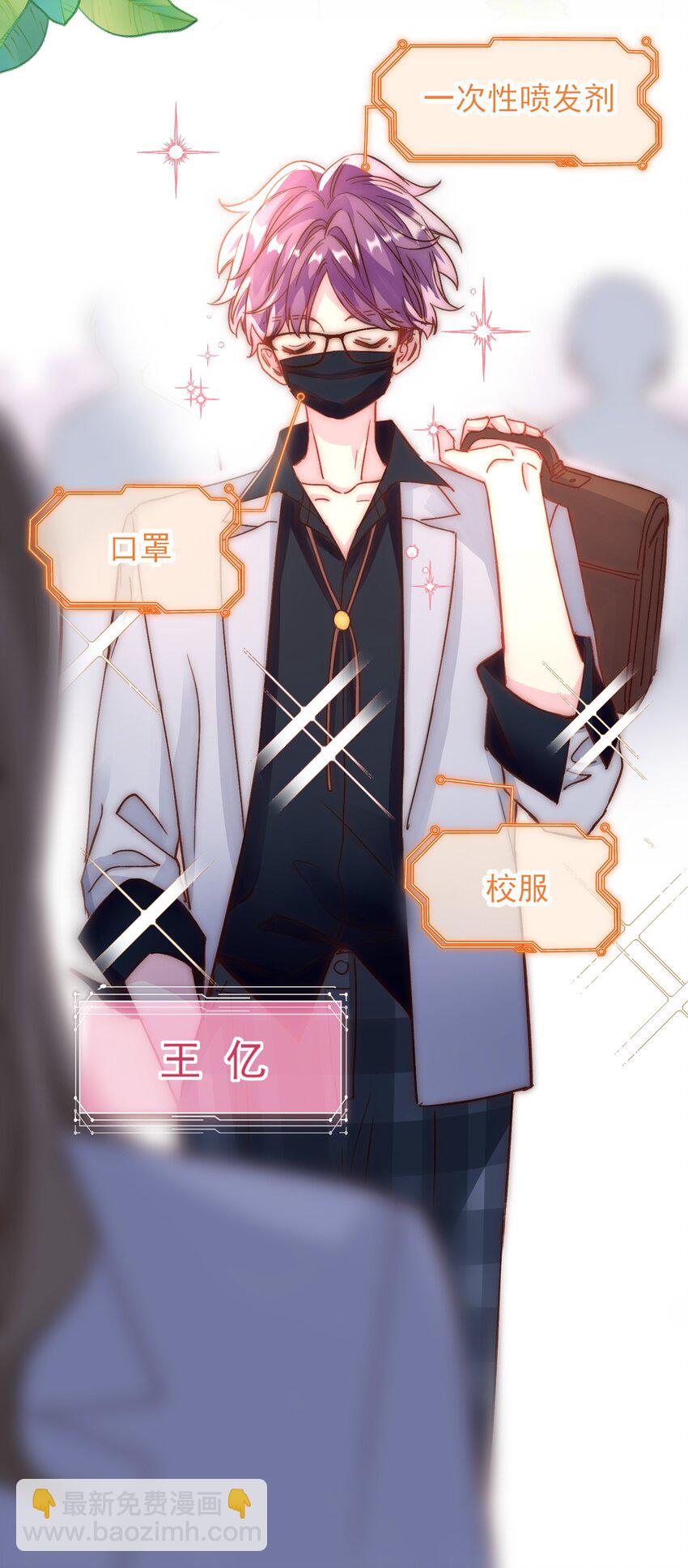 022 潜入！-第22话