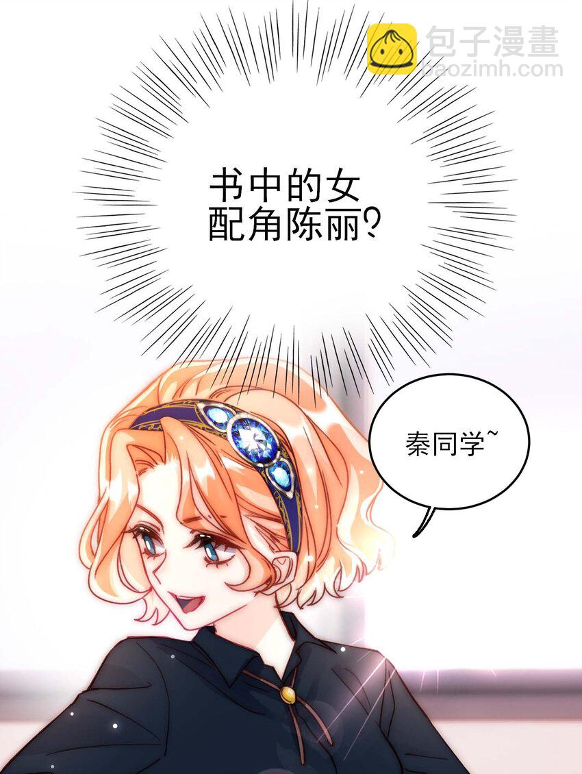 022 潜入！-第22话