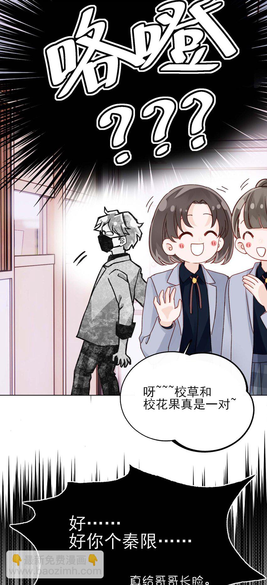 022 潜入！-第22话