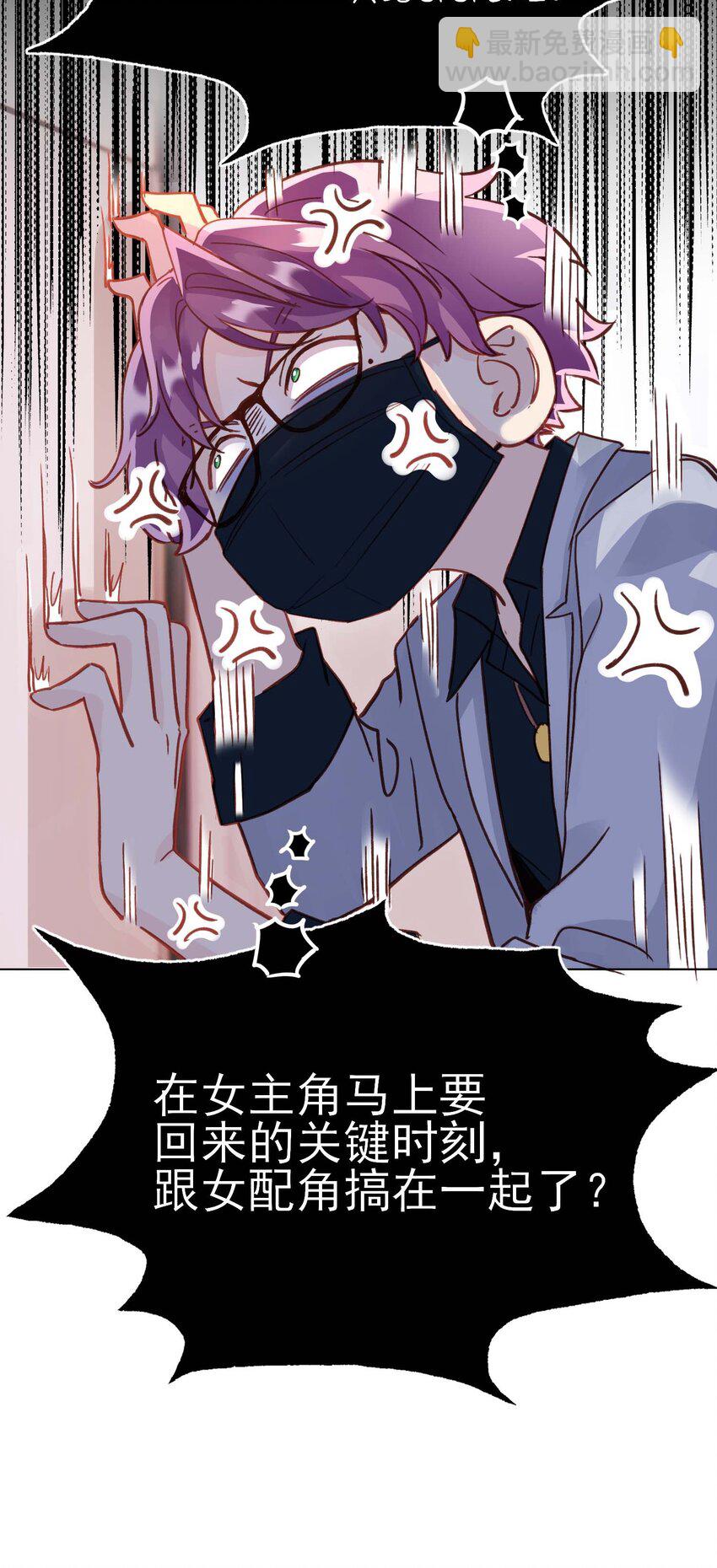 022 潜入！-第22话