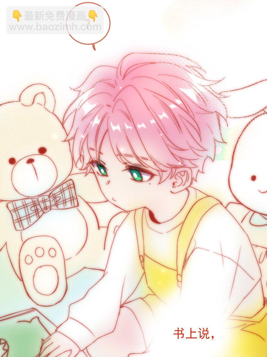 022 潜入！-第22话