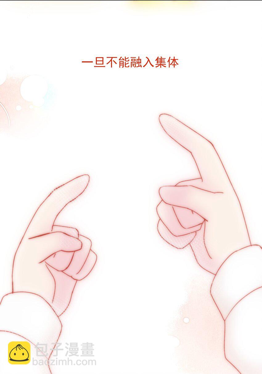 022 潜入！-第22话