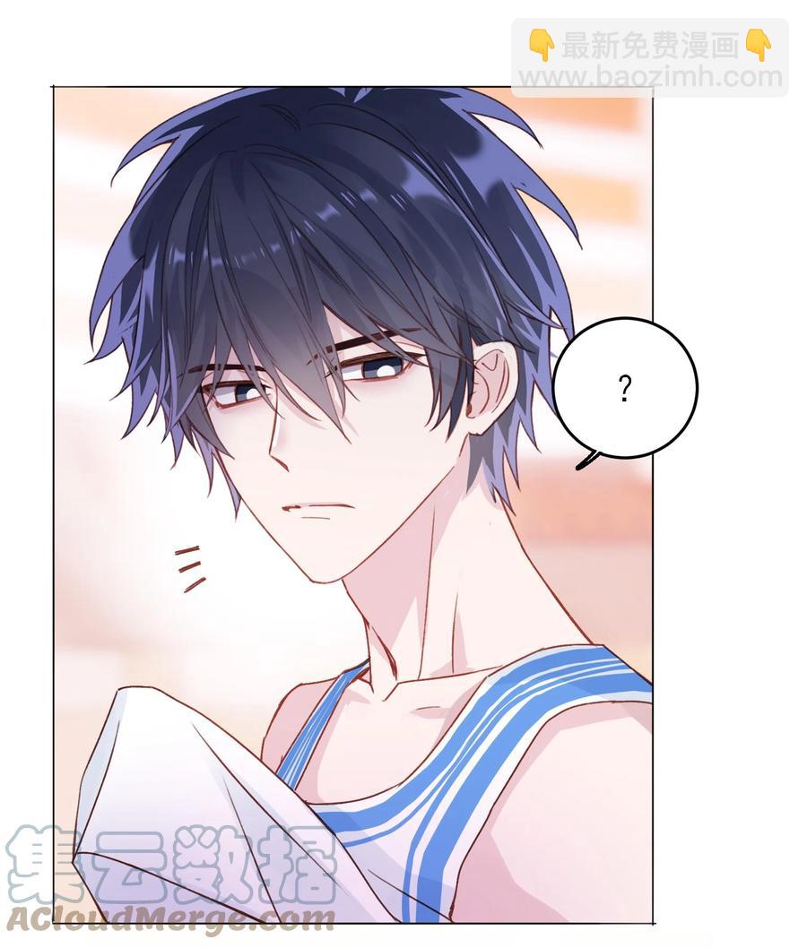 024 可别让他感冒~-第24话