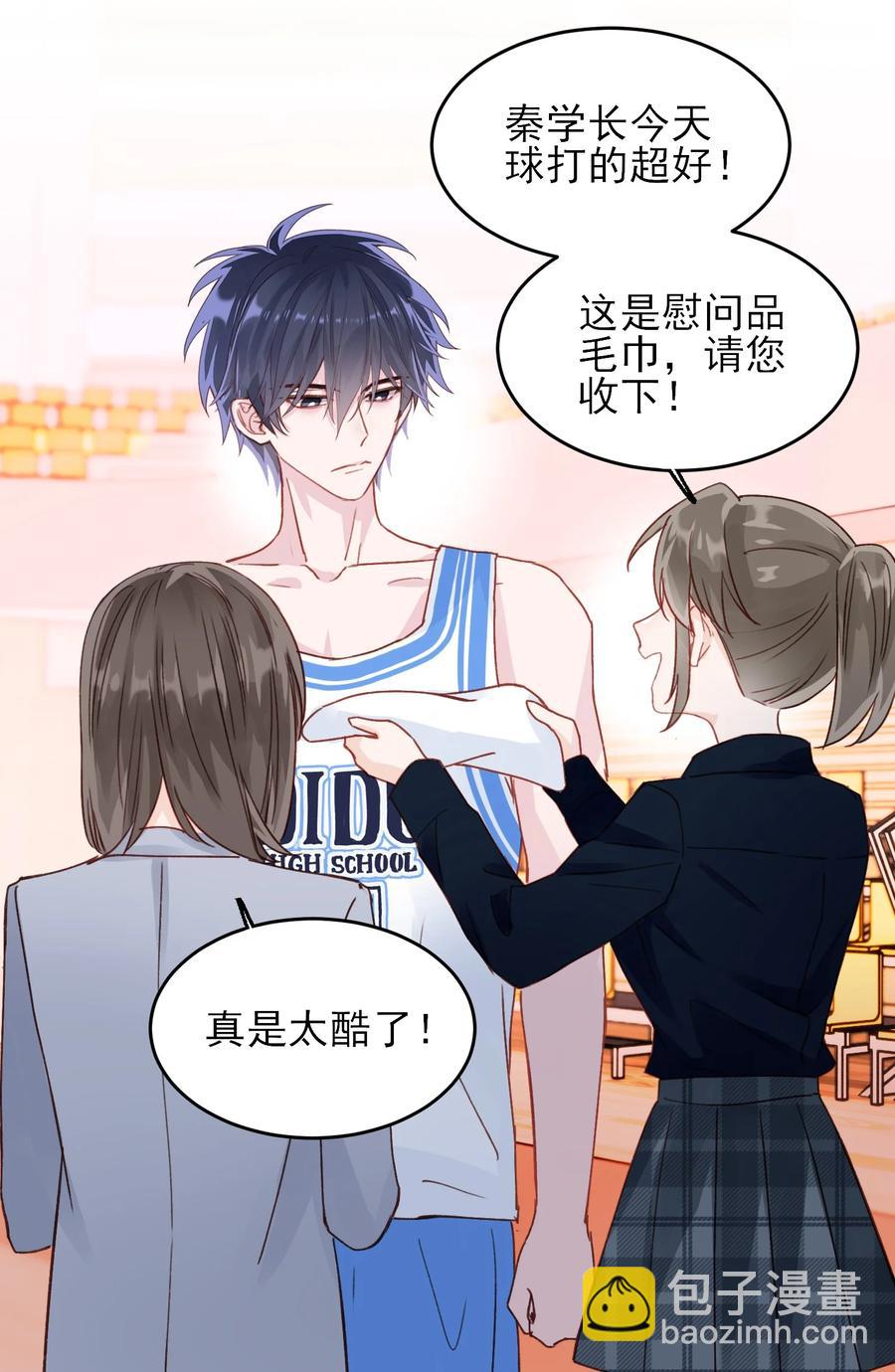 024 可别让他感冒~-第24话