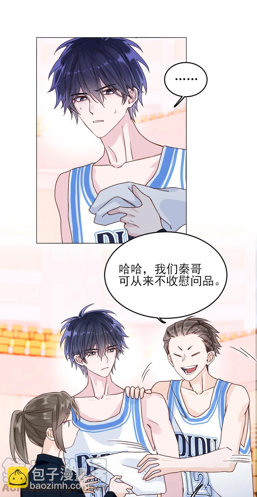 024 可别让他感冒~-第24话