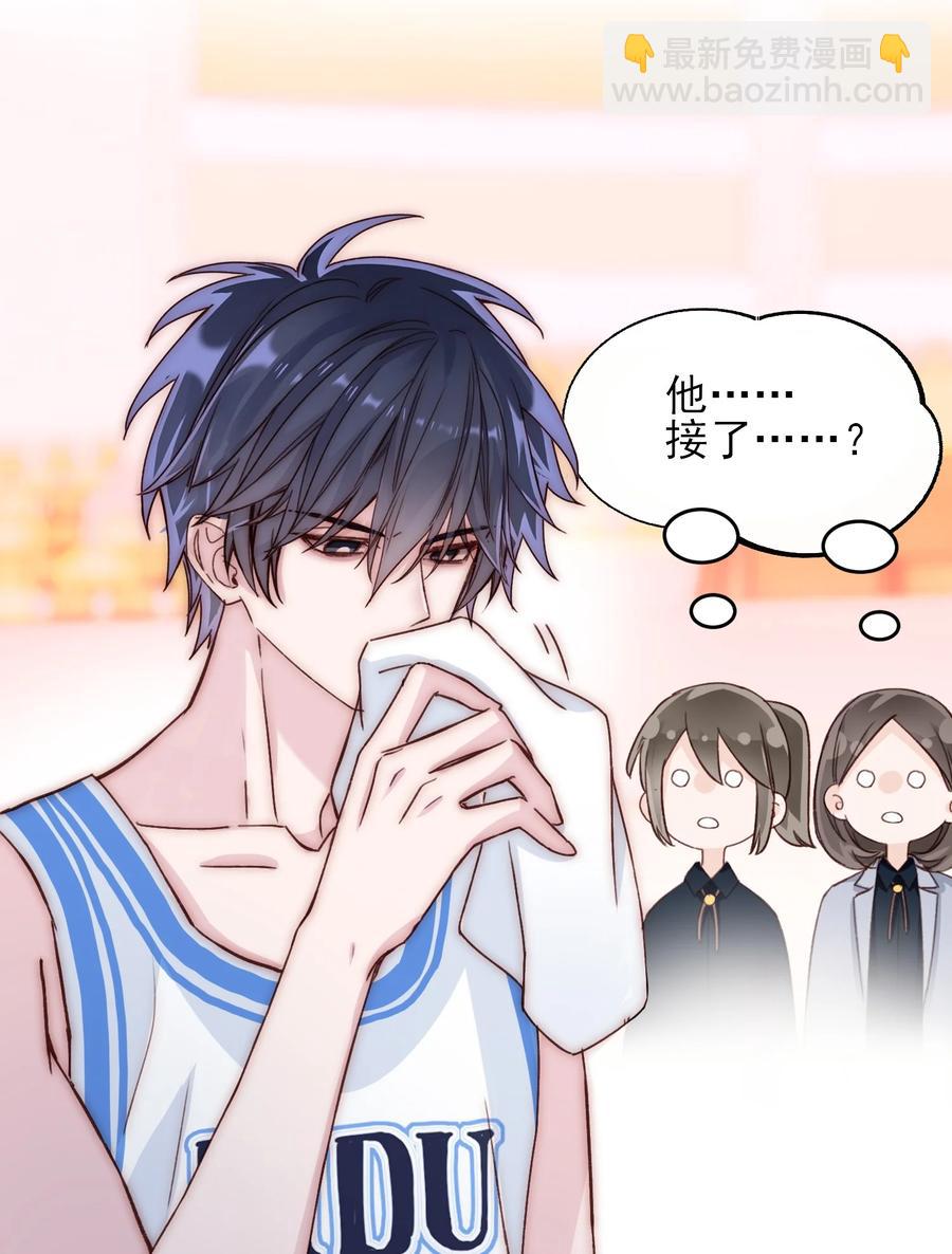 024 可别让他感冒~-第24话