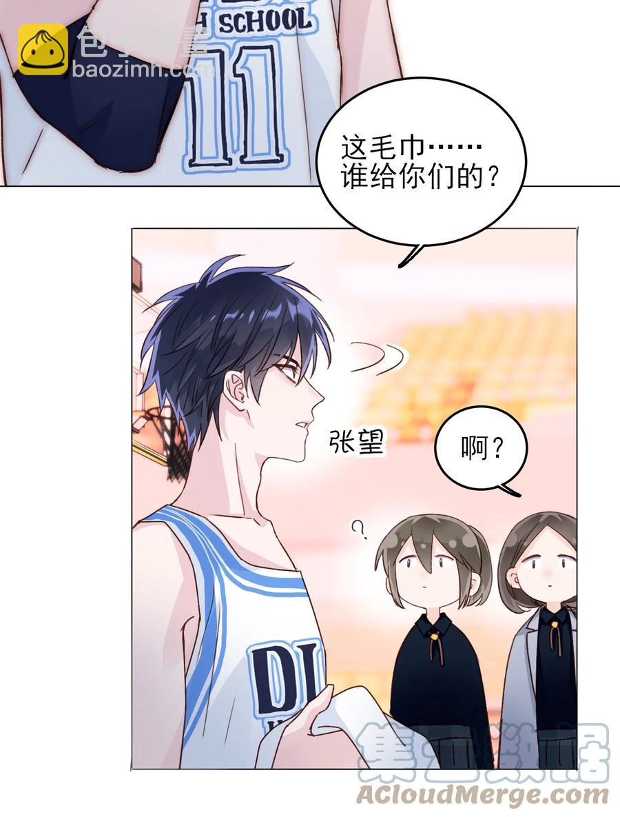 024 可别让他感冒~-第24话