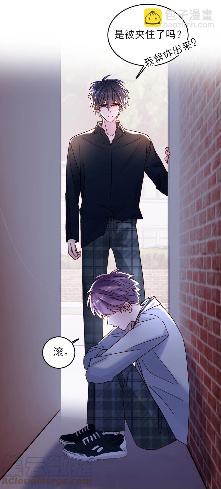 024 可别让他感冒~-第24话