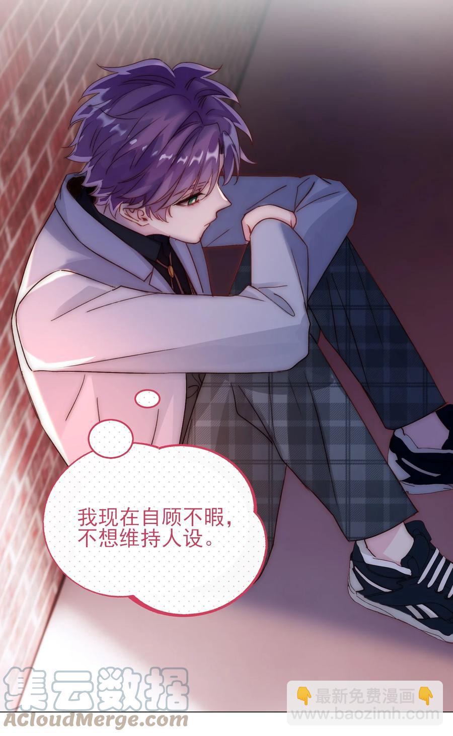 024 可别让他感冒~-第24话