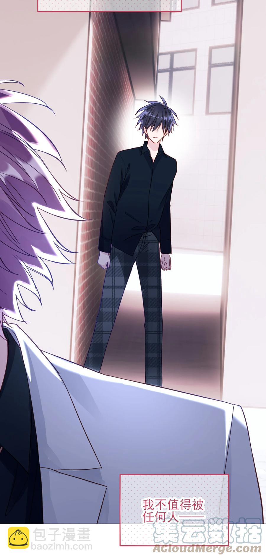 024 可别让他感冒~-第24话