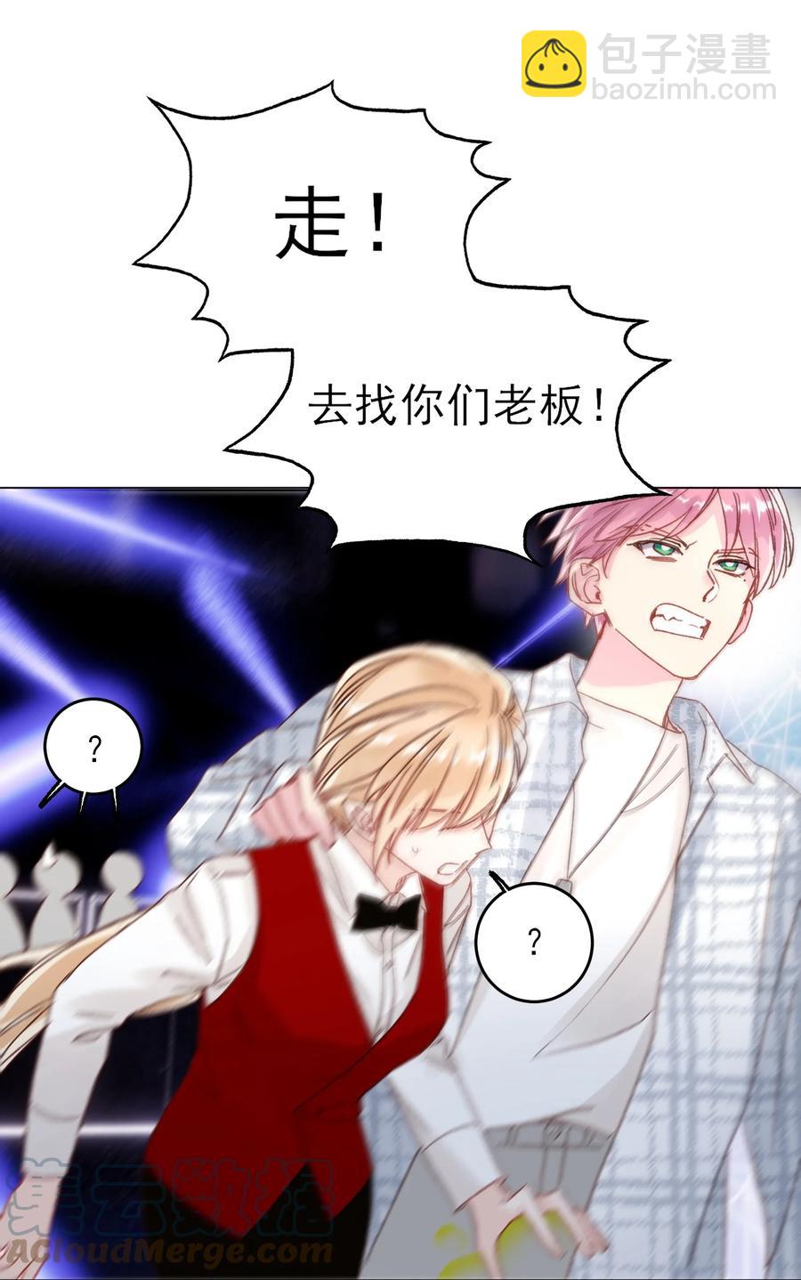 026 这娃哪里有点不对了！-第26话