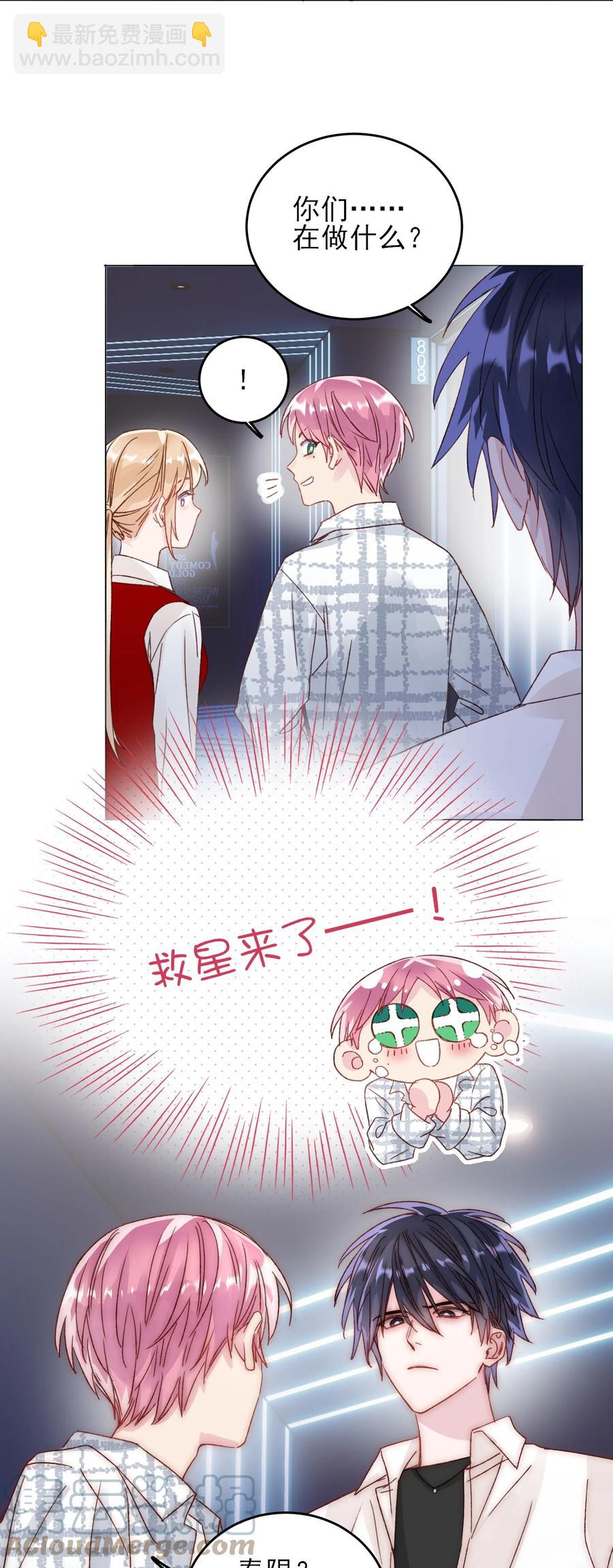 026 这娃哪里有点不对了！-第26话