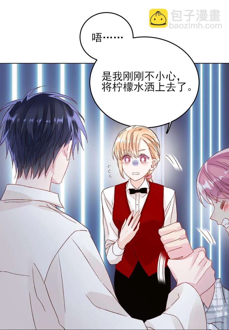 026 这娃哪里有点不对了！-第26话