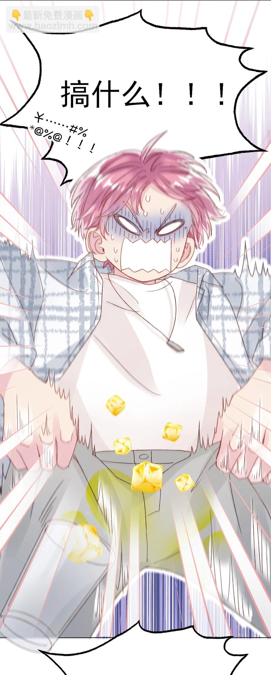 026 这娃哪里有点不对了！-第26话