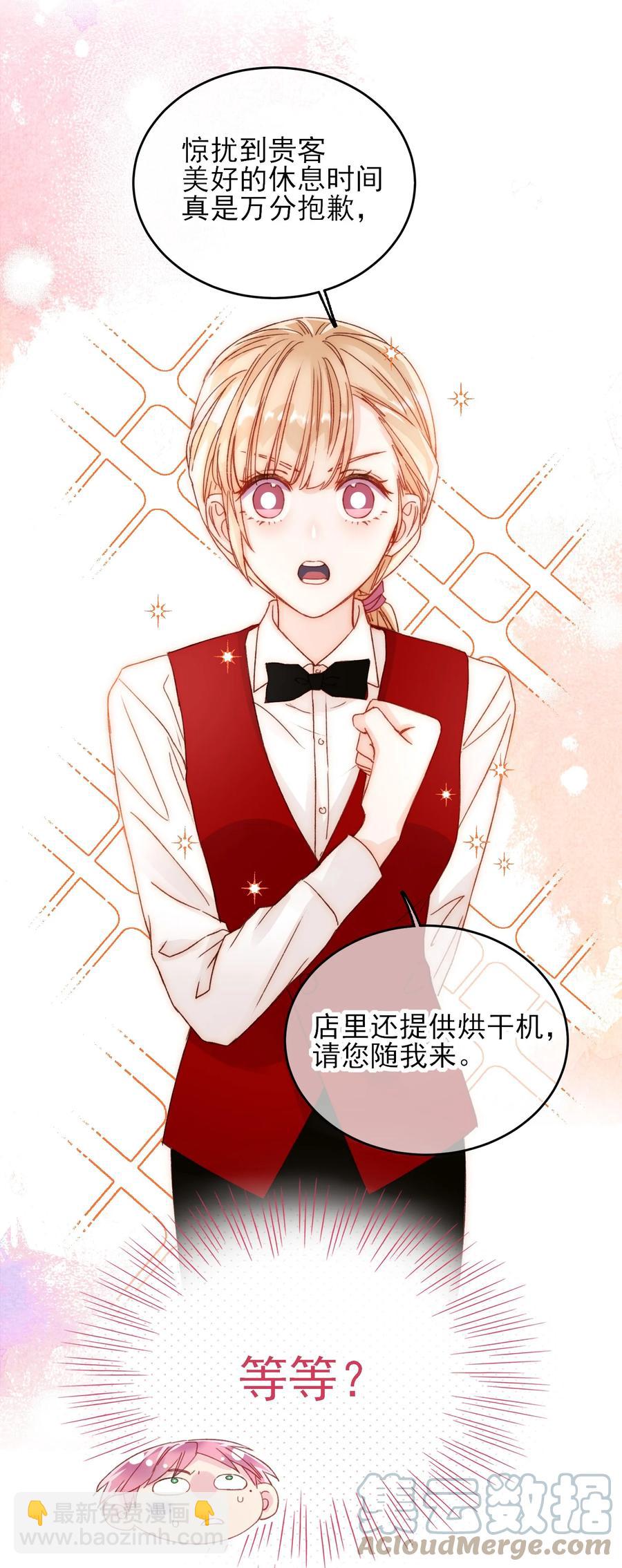 026 这娃哪里有点不对了！-第26话