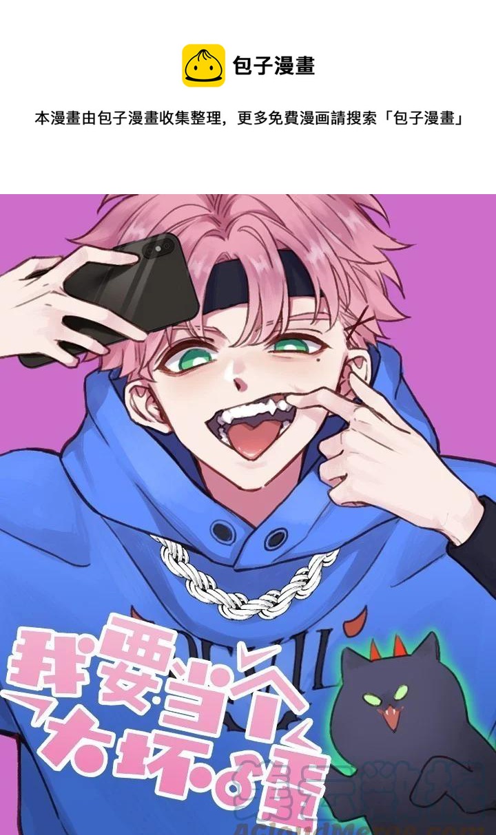 028 原本应该是这样的-第28话