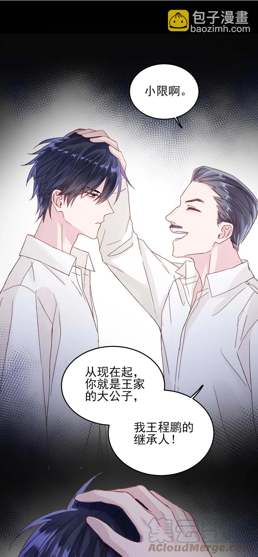 028 原本应该是这样的-第28话