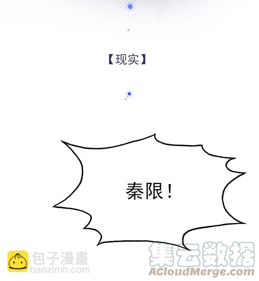 028 原本应该是这样的-第28话