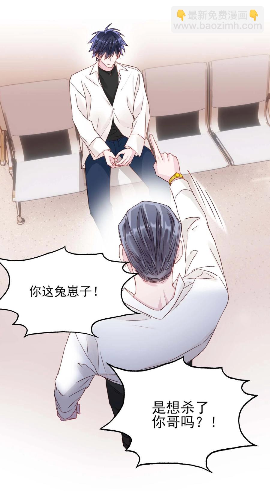 028 原本应该是这样的-第28话