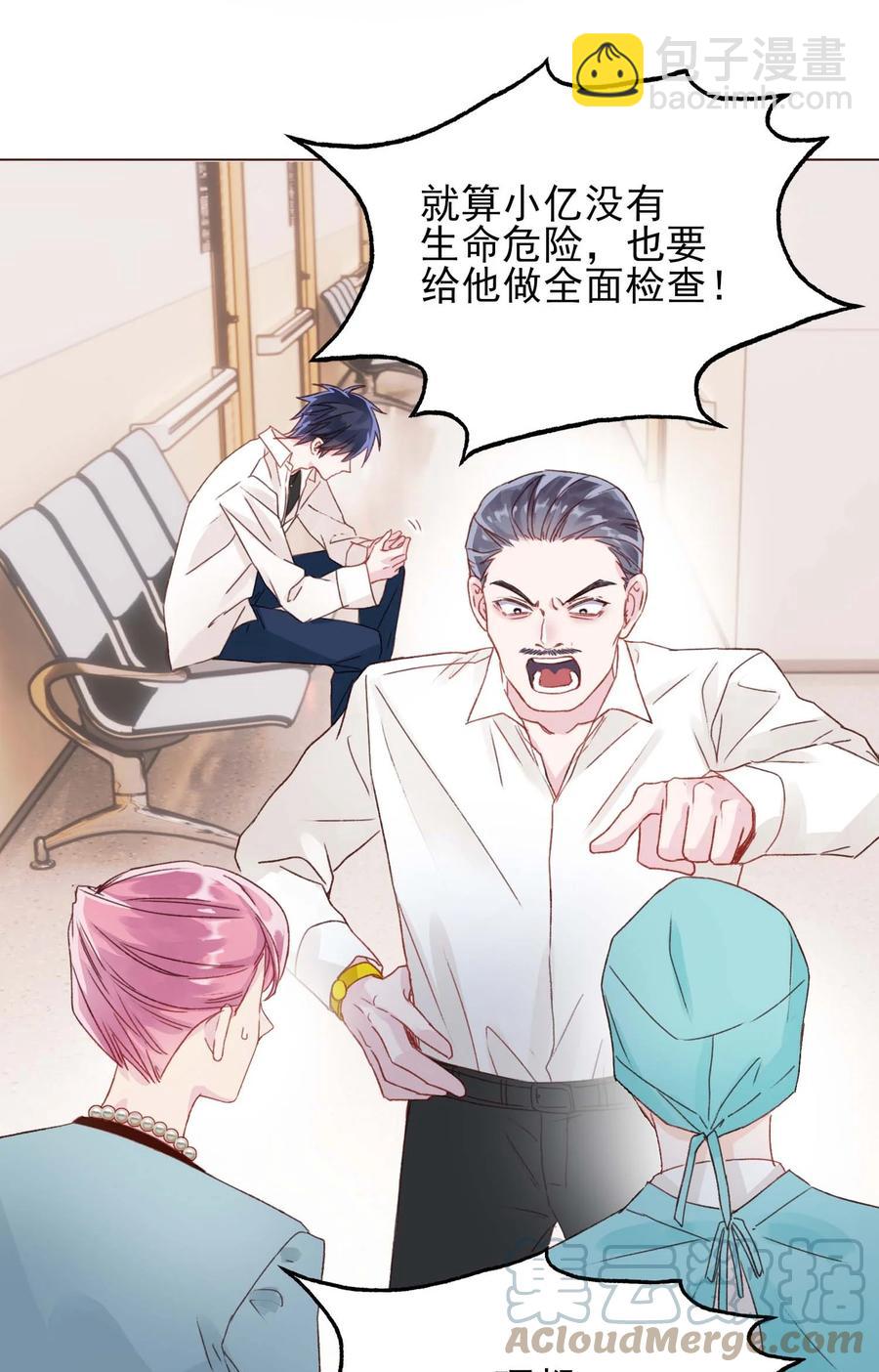 028 原本应该是这样的-第28话