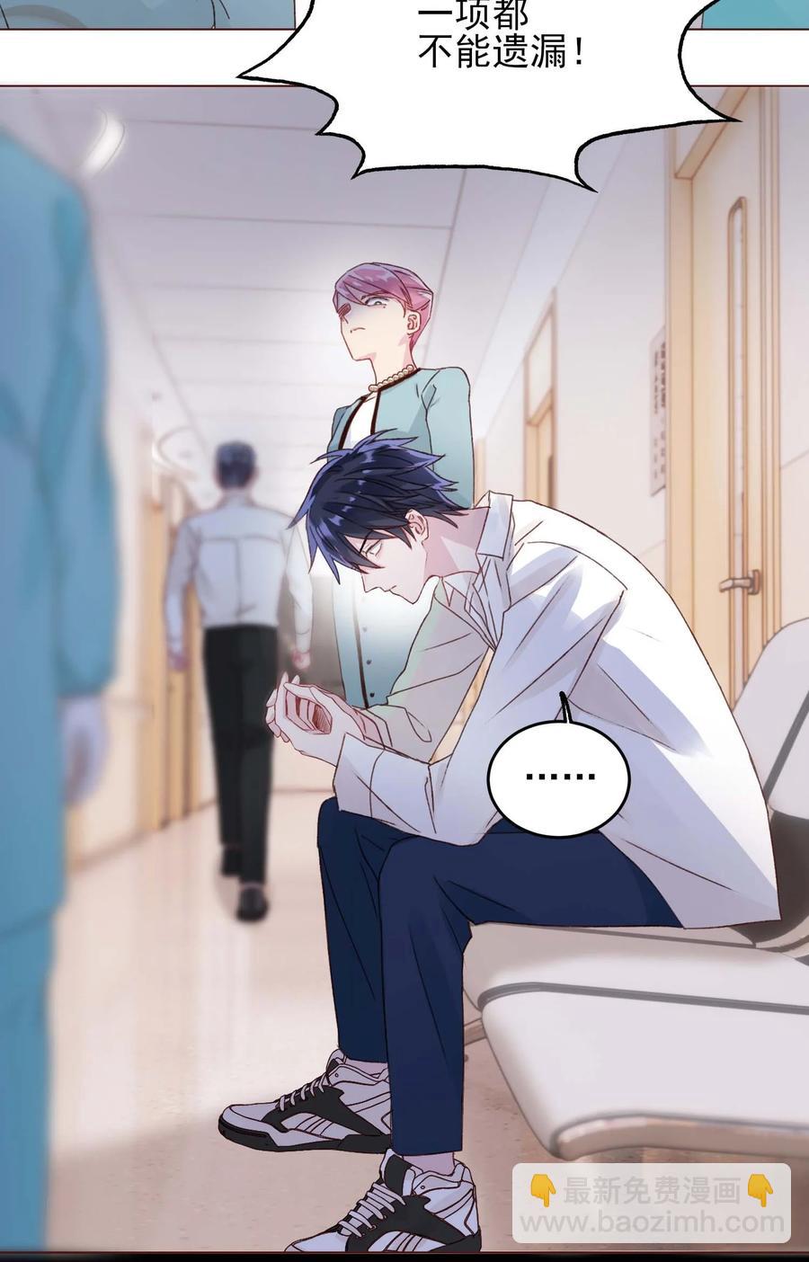 028 原本应该是这样的-第28话