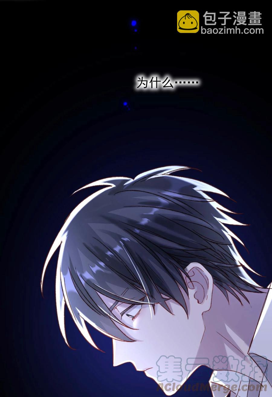 028 原本应该是这样的-第28话