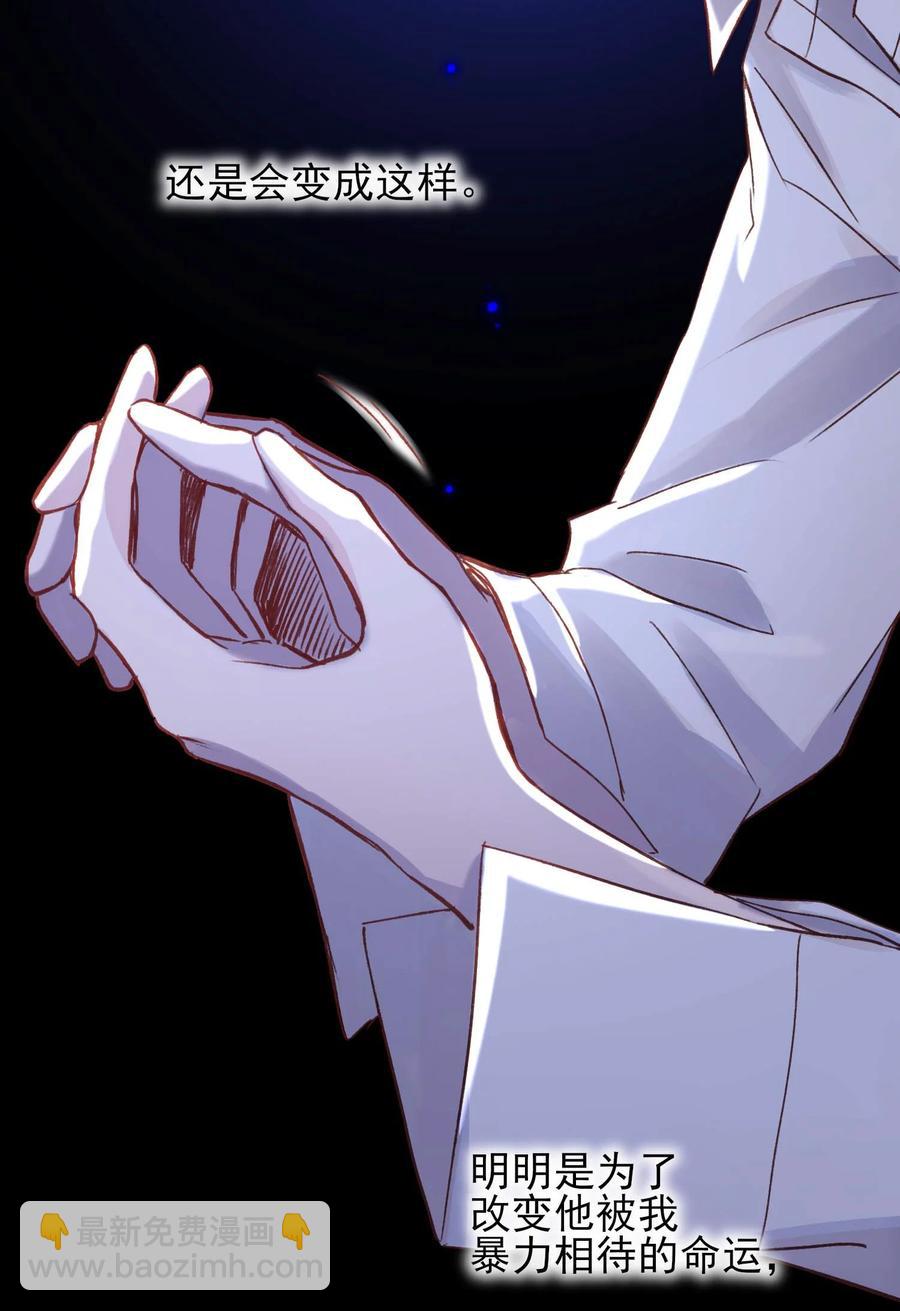 028 原本应该是这样的-第28话