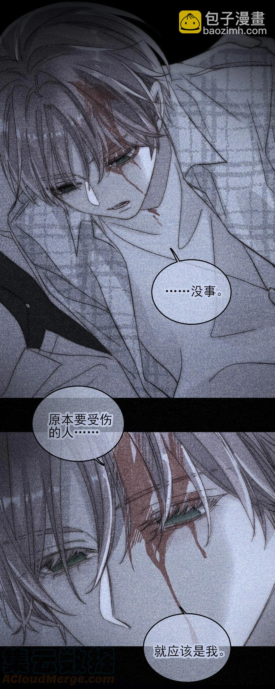 028 原本应该是这样的-第28话