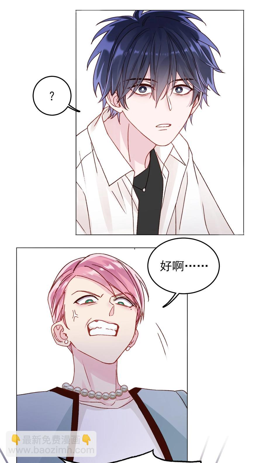 028 原本应该是这样的-第28话