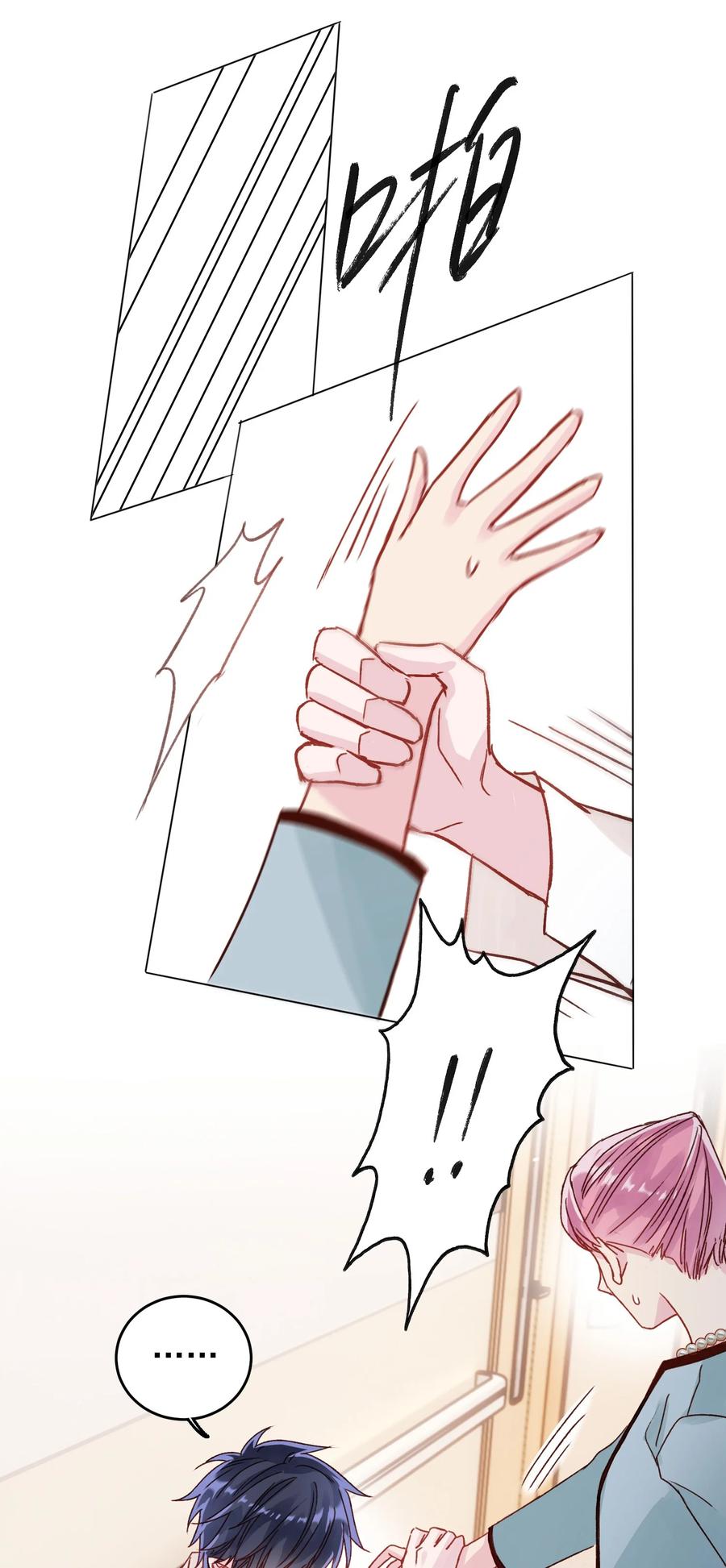 028 原本应该是这样的-第28话