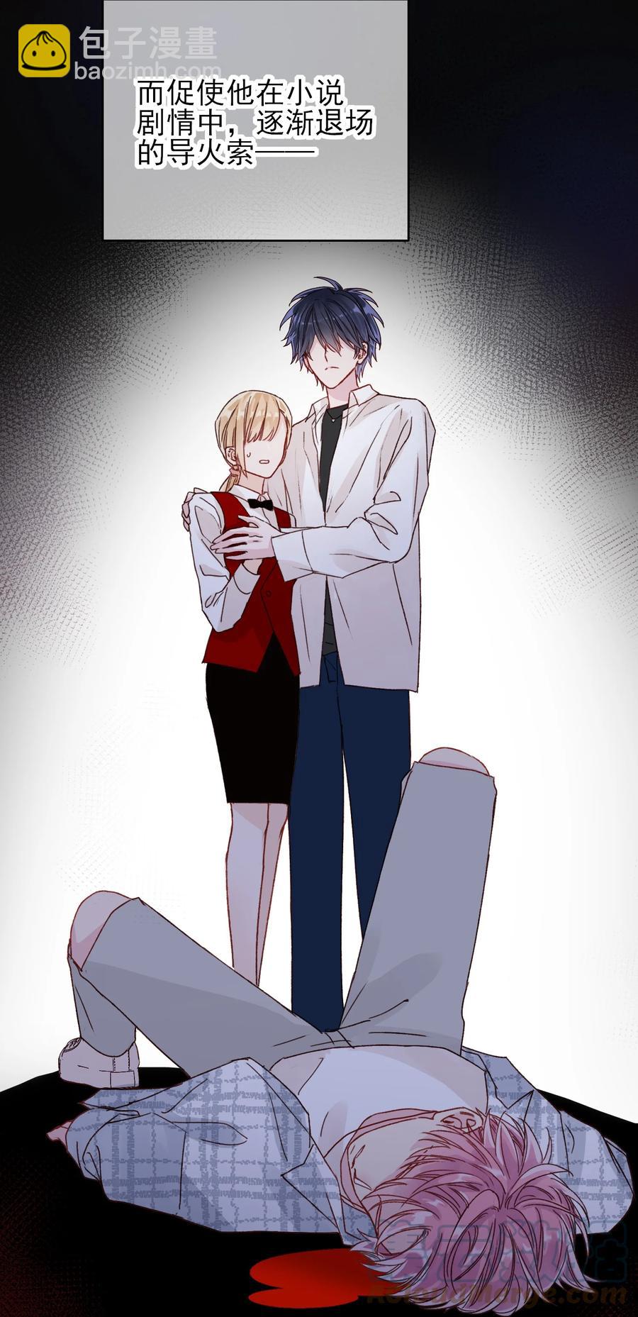 028 原本应该是这样的-第28话