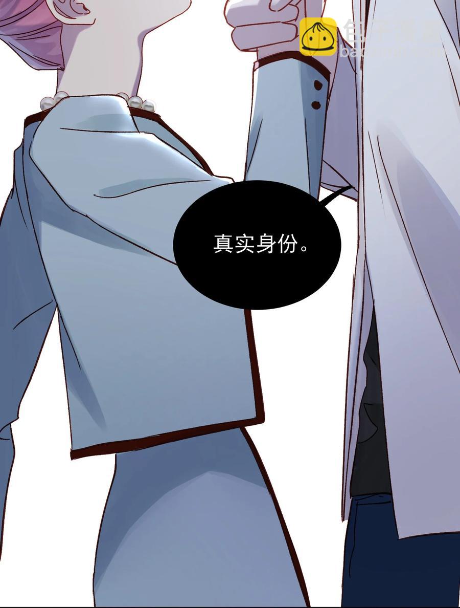 028 原本应该是这样的-第28话