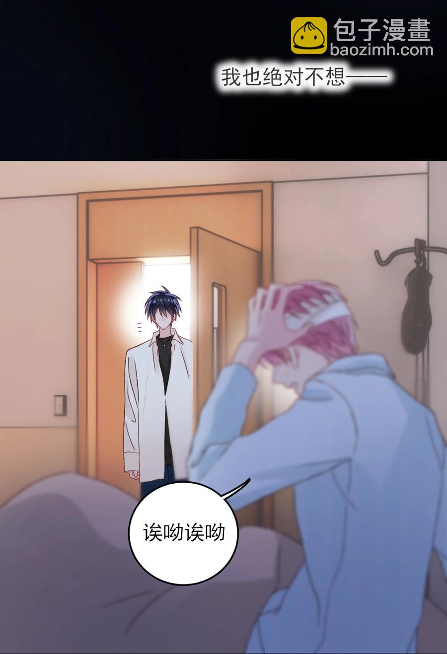 028 原本应该是这样的-第28话