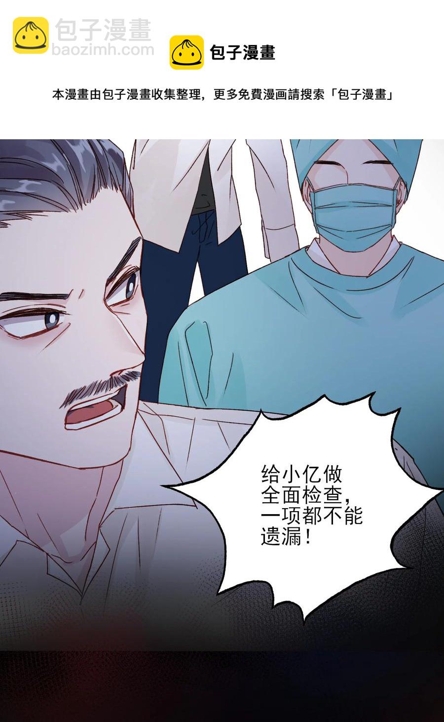 028 原本应该是这样的-第28话