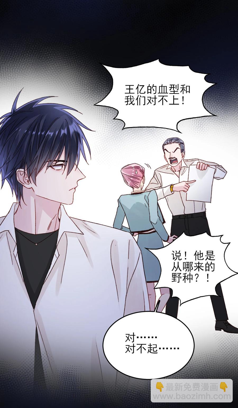 028 原本应该是这样的-第28话