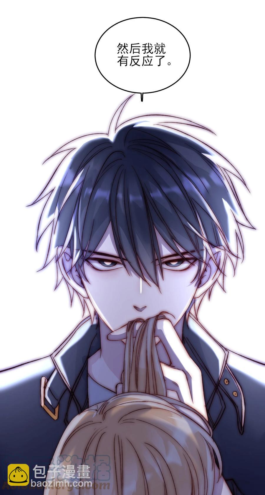 030 你能不能，穿这样？-第30话