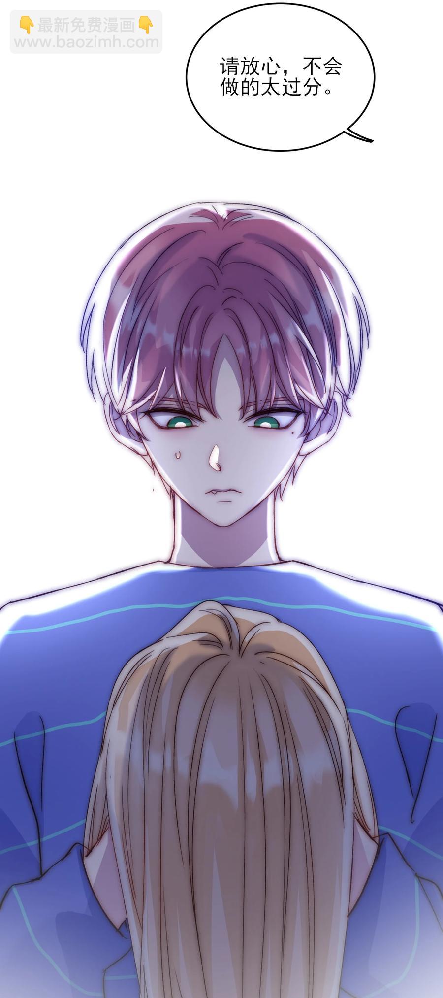 030 你能不能，穿这样？-第30话