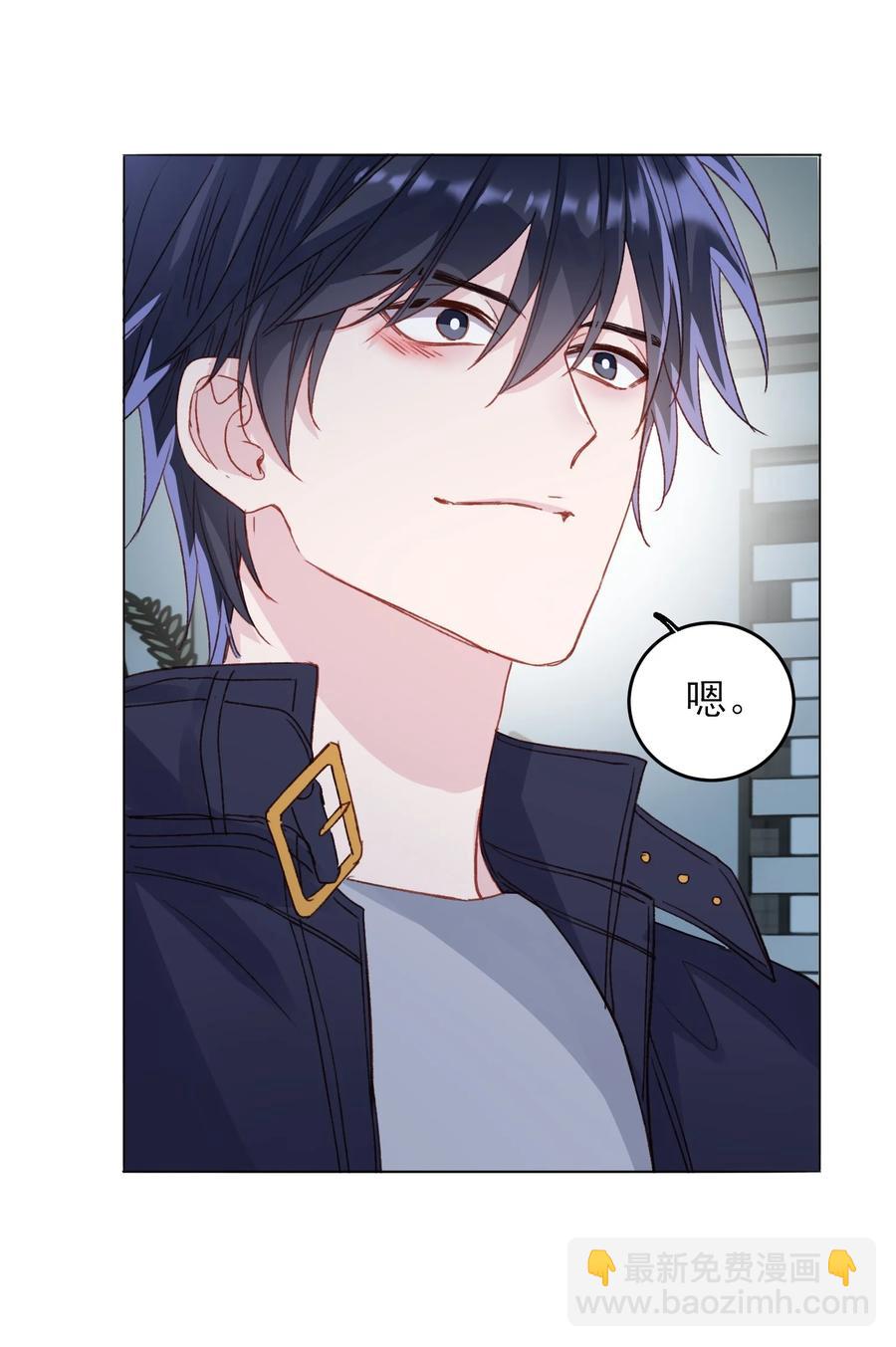 030 你能不能，穿这样？-第30话